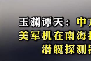 半岛官方体育网站下载手机版截图1